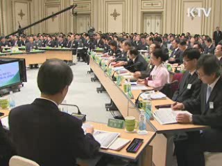 불법과 타협하지 않는 원칙 대응의 선례