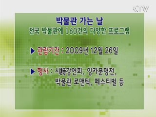 톡!톡! 정책정보