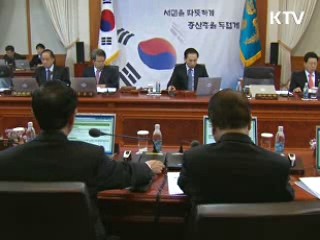 이 대통령 "예산 신속집행 일자리 창출 집중"