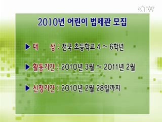 톡!톡! 정책정보