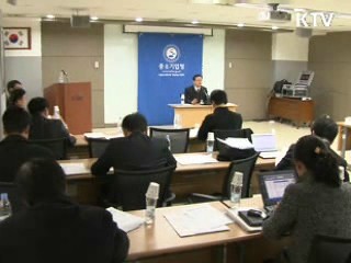 중소기업 설 정책자금 11조원 지원