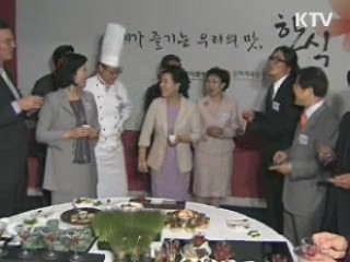40개 재외공관, 한식 해외홍보 앞장