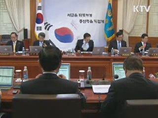 해외순방 22차례 등 나라살림에 집중