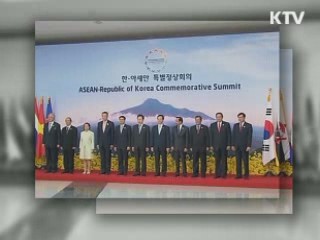 '실용주의'로 외교지평 확대 [정책&이슈]