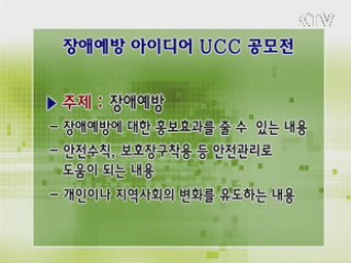 톡!톡! 정책정보