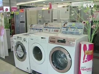 국가표준 1천800억원 투입, 600종 개발