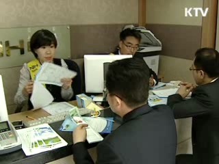 주택청약종합저축 가입자 900만명 돌파