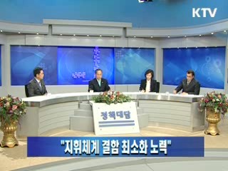 김태영 국방부 장관 "지휘체계 결함 최소화 노력"