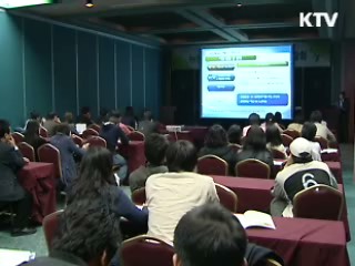 취업애로 청년 해외취업 최대 400만원 지원