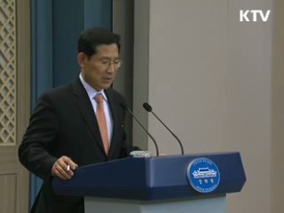 청와대, 한겨레 언론중재위 제소