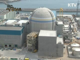 에너지 빈국이 일으킨 기적 '원자력 발전'