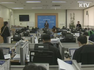 3D산업 8천억원 투자, 일자리 창출