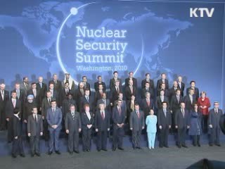 한국, 2012년 2차 핵안보정상회의 유치