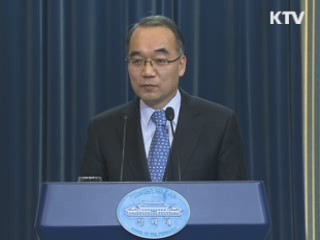 박재완 靑수석 "아니면 말고식, 국책사업 흔들기"