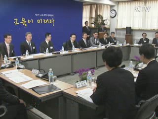 이 대통령 "교육비리, 관습·관례화가 문제"