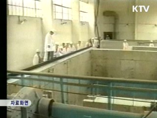 美 "北·이란 고립심화 다양한 수단 추구"