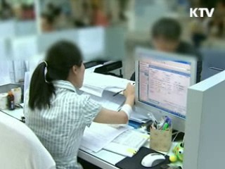 실업급여 신청 14.5% 줄어…5개월째 감소세