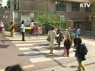 초등학생 등하교길 '안전지킴이' 사업 실시