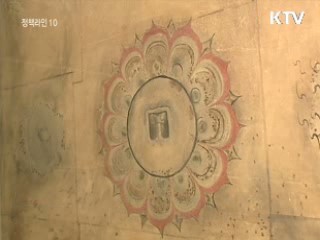 100년만에 사신도, 천장 벽화 최초 공개