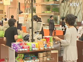 올해 한국 1인당소득 구매력 기준 3만달러