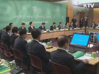 이 대통령 "녹색성장, 평가 맞게 내실 채워야"