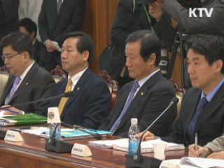 김 총리 "서울 G20 성공개최 준비 만전 당부"