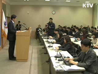 정부 "한미FTA, 부분적 추가협상"