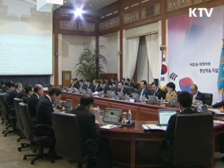 이 대통령 "국무위원, 안보의식 가져야"