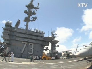 "한미FTA, 더 큰 경제적 이익 창출"