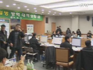 구제역 경기도까지 확산…'경계' 상향 조정