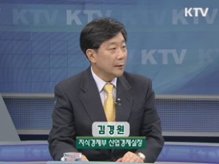 다함께 성장하는 선진경제, 비전과 전략은? [와이드 인터뷰]