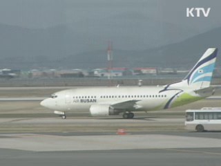 부산 최고 히트상품 '3대 축제'