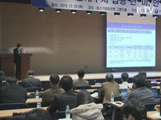 한-미, 한-EU FTA 제대로 알린다