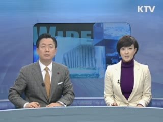 정책 와이드 (74회)