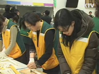 대전시 "사랑의 흰떡 나눠 드려요"