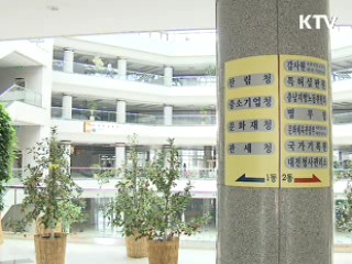 올해 '강소기업' 기술개발 100억원 지원