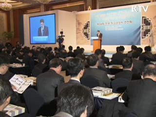 김 총리 "FTA 비준 연내 마무리해야"