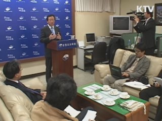 강원지역 2013년부터 고입선발고사 폐지