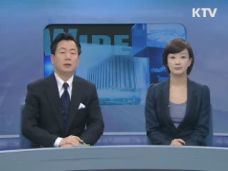 정책 와이드 (109회)