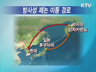 "강원서 검출된 극미량 제논 인체엔 무해"