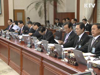 세탁기, 물 사용량 표시 의무화