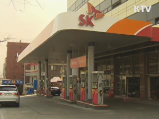 석유가격 TF "기름값 인하 여력 있다"