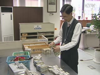 외환보유액 사상 첫 3천억달러 돌파