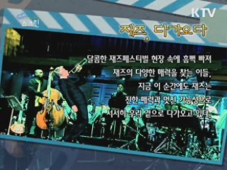 G20세대 영상창작 도화지 '스크린'(3회)