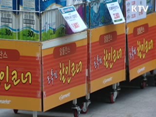 매달 마지막 토요일 '전통시장 가는 날'