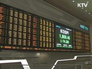 한은 "필요하면 원화·외화 유동성 공급"