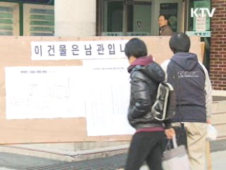 올해 '수능 한파' 없다···기온 평년 수준