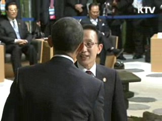 이 대통령, 오는 13일 호놀룰루 APEC 정상회의 참석