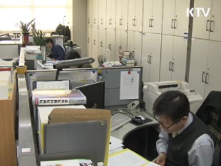 7억 이상 고액 체납자 1천300명 공개