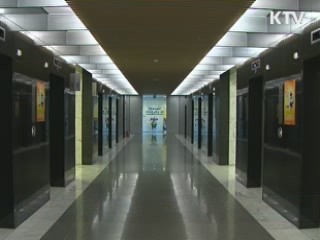 전기요금 4.5% 인상…주택·농업용 제외